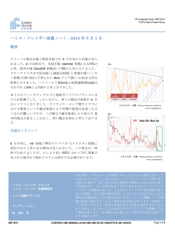 HF Investment Note SEP 2014 - JP