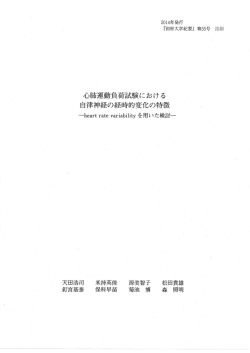 アイコンをクリックするとPDFでご覧いただけます。