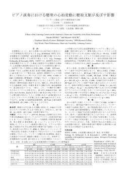 3PMA43 - 日本心理学会