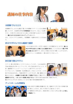 詳しくはこちらから