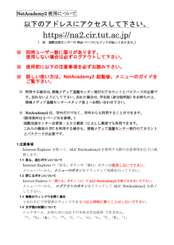 別紙参照
