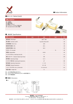 Product Information /O i lS i h 一般仕様 / Specifications