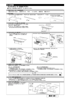 裏面に続く