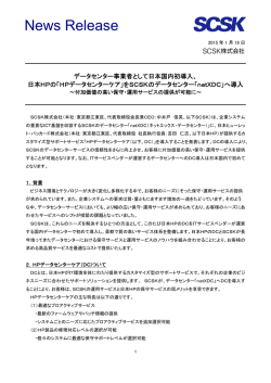 News Release