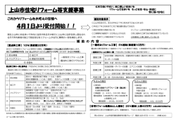 説明資料 [PDFファイル／186KB]