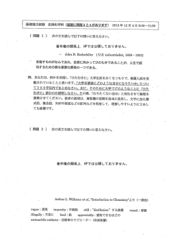 著作権の関係上，HPでは公開しておりません。