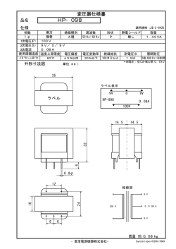 HP&minus;098