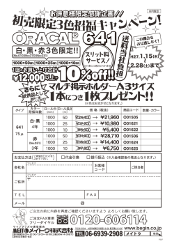 HP限定
