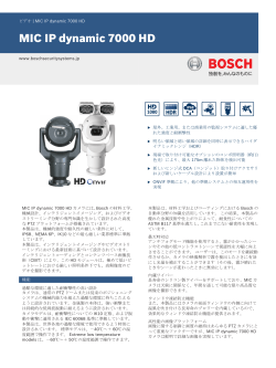MIC IP dynamic 7000 HD - Bosch Security Systems