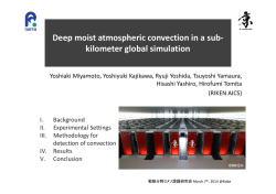 Deep moist atmospheric convection in a sub
