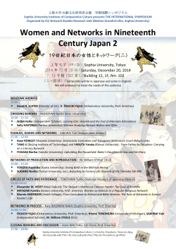 Women and Networks in Nineteenth Century Japan 2