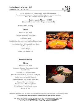 Ladies Lunch in January 2015 Ladies Lunch