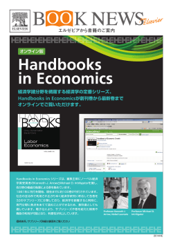 Handbooks in Economics(PDF)