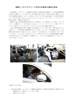 講座の内容はこちらをご覧ください。