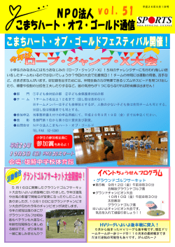 HVリーグいよいよ後半戦に突入！
