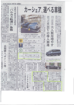 コチラ