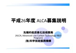 930KB - 科学技術振興機構