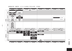 II. p102-118.indd