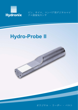 Hydro-Probe II
