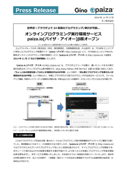 詳しくはこちら