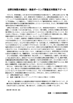 IK鷹狩".