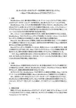 詳細 （PDF:507KB）
