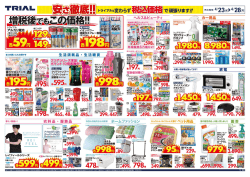 クリアシャンプーザ コンディショナー 詰替用倍g。。gJ