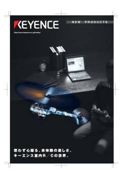 GJ - ACUVANCE