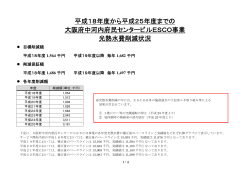 PDFファイル／362KB