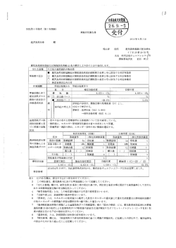 H25（PDF：58KB）