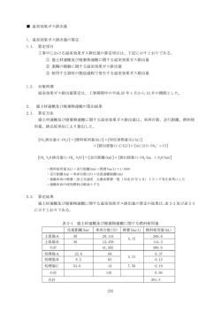 （第1回）分割6 (PDF:96KB)