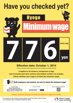 Hyogo minimum wage