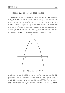 その6(a5版 pdf file)
