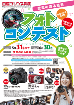 http=//WWW-nissan-prince-hy。ug。