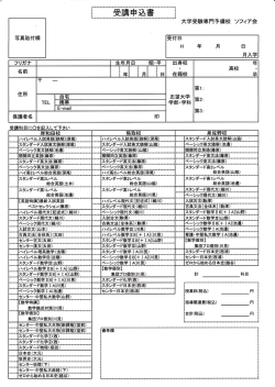 H 年 - ソフィア会へ