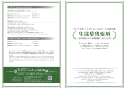 IB World School