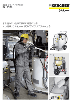 IB 15/120