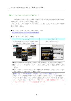 詳細についてはこちらをご確認ください