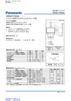 DRA5115G0L