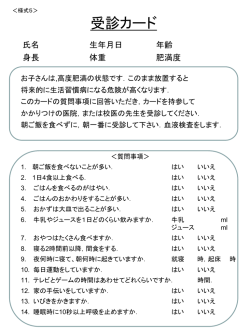 様式5