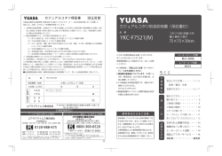 YKC-F7521(IV) 140702