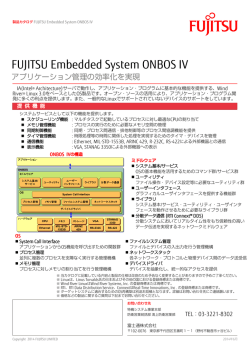 FUJITSU Embedded System ONBOS IV