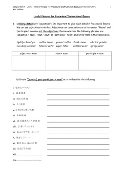 i. 壊れたパソコン ii. 推薦図書 iii. 隠れた動機 iv. 干し椎茸 v. ピカピカに