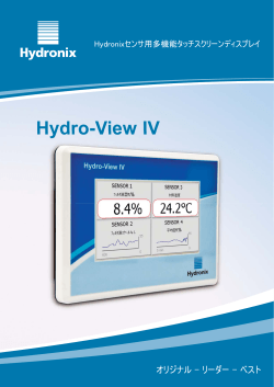 Hydro-View IV