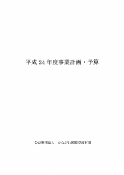 img-402114512-DocuCentre-IV C44