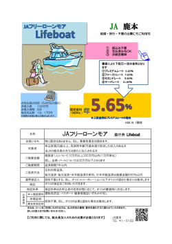 詳しくはこちら