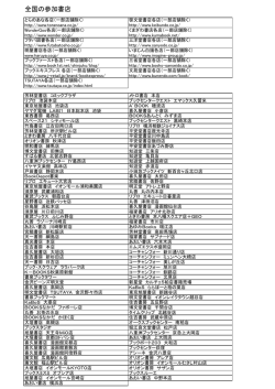 詳細はこちら！ - SQUARE ENIX