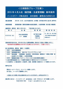PDFダウンロード:436KB