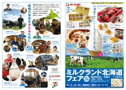 IY幕張_表面_入稿OL