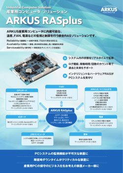 Axras8000